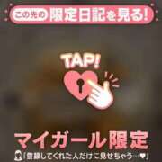 ヒメ日記 2026/01/21 21:16 投稿 三森なぎさ MADAM