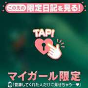 ヒメ日記 2026/01/22 06:01 投稿 三森なぎさ MADAM