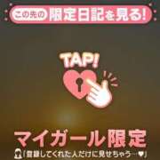 ヒメ日記 2026/01/22 21:16 投稿 三森なぎさ MADAM