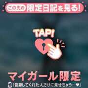 ヒメ日記 2026/01/23 05:46 投稿 三森なぎさ MADAM