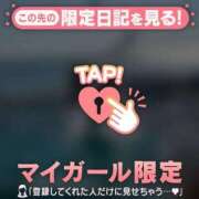 ヒメ日記 2026/01/23 21:01 投稿 三森なぎさ MADAM