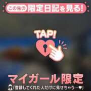 ヒメ日記 2026/01/24 05:46 投稿 三森なぎさ MADAM