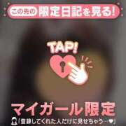 ヒメ日記 2026/01/24 16:31 投稿 三森なぎさ MADAM