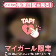 ヒメ日記 2026/01/24 17:16 投稿 三森なぎさ MADAM