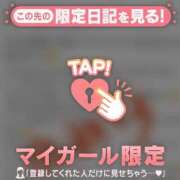 ヒメ日記 2026/01/24 17:31 投稿 三森なぎさ MADAM