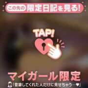 ヒメ日記 2026/01/24 21:16 投稿 三森なぎさ MADAM