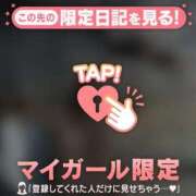 ヒメ日記 2026/01/25 06:01 投稿 三森なぎさ MADAM