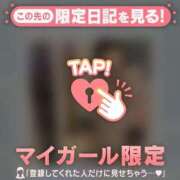 ヒメ日記 2026/01/25 19:16 投稿 三森なぎさ MADAM