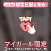 ヒメ日記 2026/01/25 19:46 投稿 三森なぎさ MADAM