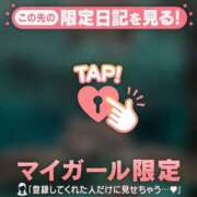 ヒメ日記 2026/01/26 06:16 投稿 三森なぎさ MADAM