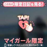 ヒメ日記 2026/01/27 06:16 投稿 三森なぎさ MADAM