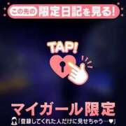 ヒメ日記 2026/01/27 21:16 投稿 三森なぎさ MADAM