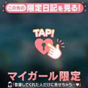 ヒメ日記 2026/01/28 05:46 投稿 三森なぎさ MADAM