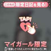 ヒメ日記 2026/01/28 21:01 投稿 三森なぎさ MADAM