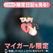 ヒメ日記 2026/01/29 06:01 投稿 三森なぎさ MADAM