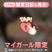 ヒメ日記 2026/01/29 23:01 投稿 三森なぎさ MADAM