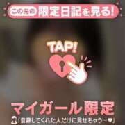 ヒメ日記 2026/01/29 23:46 投稿 三森なぎさ MADAM