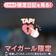 ヒメ日記 2026/01/30 06:01 投稿 三森なぎさ MADAM