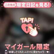 ヒメ日記 2026/01/30 20:46 投稿 三森なぎさ MADAM