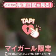 ヒメ日記 2026/01/31 05:46 投稿 三森なぎさ MADAM