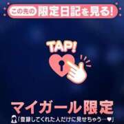 ヒメ日記 2026/02/01 06:01 投稿 三森なぎさ MADAM