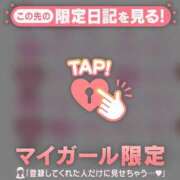 ヒメ日記 2026/02/01 21:31 投稿 三森なぎさ MADAM