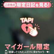 ヒメ日記 2026/02/02 06:01 投稿 三森なぎさ MADAM