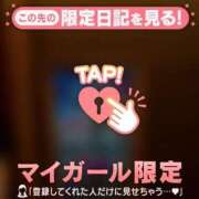 ヒメ日記 2026/02/02 21:16 投稿 三森なぎさ MADAM