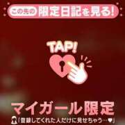 ヒメ日記 2026/02/03 06:31 投稿 三森なぎさ MADAM