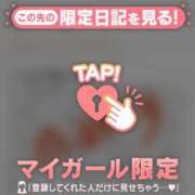 ヒメ日記 2026/02/03 15:46 投稿 三森なぎさ MADAM