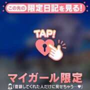 ヒメ日記 2026/02/04 05:46 投稿 三森なぎさ MADAM