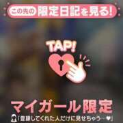 ヒメ日記 2026/02/04 21:16 投稿 三森なぎさ MADAM