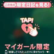 ヒメ日記 2026/02/05 06:16 投稿 三森なぎさ MADAM