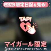 ヒメ日記 2026/02/06 05:46 投稿 三森なぎさ MADAM