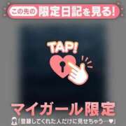 ヒメ日記 2026/02/07 06:01 投稿 三森なぎさ MADAM