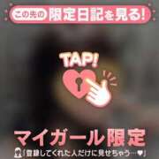 ヒメ日記 2026/02/07 18:01 投稿 三森なぎさ MADAM