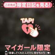 ヒメ日記 2026/02/08 20:46 投稿 三森なぎさ MADAM