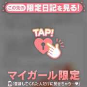 ヒメ日記 2026/02/09 18:31 投稿 三森なぎさ MADAM