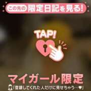 ヒメ日記 2026/02/09 19:16 投稿 三森なぎさ MADAM