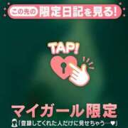 ヒメ日記 2026/02/10 06:16 投稿 三森なぎさ MADAM