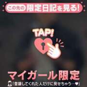 ヒメ日記 2026/02/11 07:46 投稿 三森なぎさ MADAM