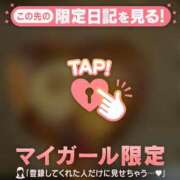 ヒメ日記 2026/02/11 21:16 投稿 三森なぎさ MADAM