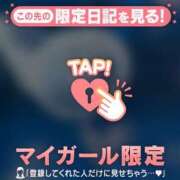 ヒメ日記 2026/02/12 05:46 投稿 三森なぎさ MADAM