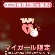 ヒメ日記 2026/02/12 21:16 投稿 三森なぎさ MADAM