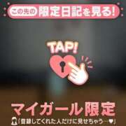 ヒメ日記 2026/02/13 06:01 投稿 三森なぎさ MADAM