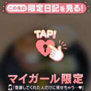 ヒメ日記 2026/02/14 06:01 投稿 三森なぎさ MADAM