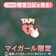 ヒメ日記 2026/02/14 19:31 投稿 三森なぎさ MADAM