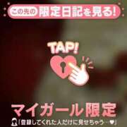 ヒメ日記 2026/02/14 22:16 投稿 三森なぎさ MADAM