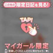 ヒメ日記 2026/02/15 06:01 投稿 三森なぎさ MADAM