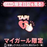 ヒメ日記 2026/02/15 21:46 投稿 三森なぎさ MADAM